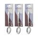 Набір ложок чайних Sola Nova 3 предмети (31NOVAE3023) 03000416 фото 2